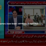 The Reporters 21st April 2021 Today by Ary News The Reporters 21st April 2021 Today by Ary News