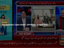 The Reporters 21st April 2021 Today by Ary News The Reporters 21st April 2021 Today by Ary News
