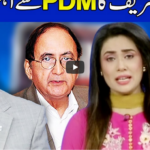 Think Tank 3rd April 2021 Today by Dunya News Think Tank 3rd April 2021 Today by Dunya News