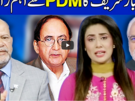Think Tank 3rd April 2021 Today by Dunya News Think Tank 3rd April 2021 Today by Dunya News