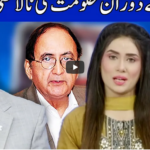 Think Tank 16th April 2021 Today by Dunya News Think Tank 16th April 2021 Today by Dunya News