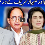 Think Tank 23rd April 2021 Today by Dunya News Think Tank 23rd April 2021 Today by Dunya News