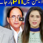 Think Tank 10th April 2021 Today by Dunya News Think Tank 10th April 2021 Today by Dunya News