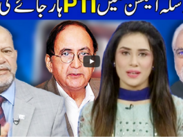 Think Tank 10th April 2021 Today by Dunya News Think Tank 10th April 2021 Today by Dunya News