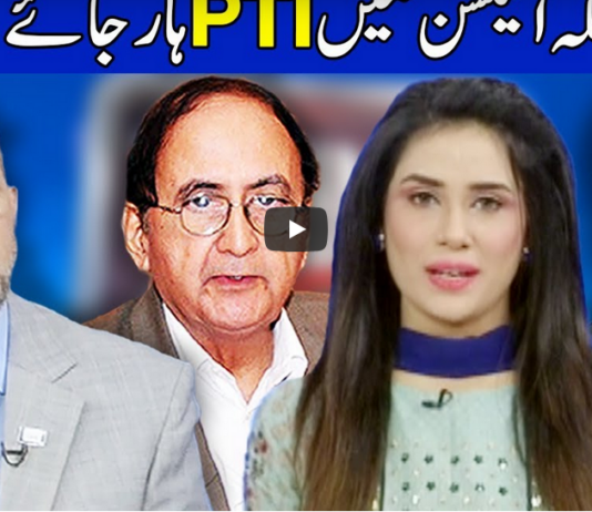Think Tank 10th April 2021 Today by Dunya News Think Tank 10th April 2021 Today by Dunya News