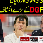 To The Point 28th April 2021 Today by Express News To The Point 28th April 2021 Today by Express News