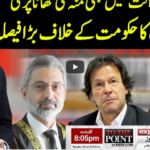To The Point 26th April 2021 Today by Express News To The Point 26th April 2021 Today by Express News