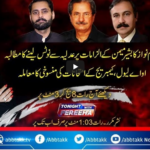 Tonight with Fereeha 28th April 2021 Today by Abb Tak News Tonight with Fereeha 28th April 2021 Today by Abb Tak News