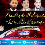 Tonight with Fereeha 2nd April 2021 Today by Abb Tak News Tonight with Fereeha 2nd April 2021 Today by Abb Tak News