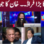 View Point 17th April 2021 Today by GNN News View Point 17th April 2021 Today by GNN News