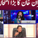 View Point 18th April 2021 Today by GNN News View Point 18th April 2021 Today by GNN News