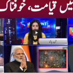 View Point 24th April 2021 Today by GNN News View Point 24th April 2021 Today by GNN News