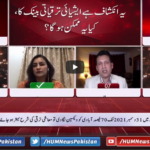 Views Makers 29th April 2021 Today by Hum News Views Makers 29th April 2021 Today by Hum News