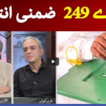 Zara Hat Kay 29th April 2021 Today by Dawn News Zara Hat Kay 29th April 2021 Today by Dawn News