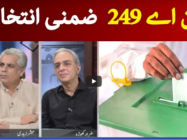 Zara Hat Kay 29th April 2021 Today by Dawn News Zara Hat Kay 29th April 2021 Today by Dawn News