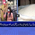 Zuban-E-Khalq 9th April 2021 Today by 24 News HD Zuban-E-Khalq 9th April 2021 Today by 24 News HD