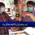 Zuban-E-Khalq 2nd April 2021 Today by 24 News HD Zuban-E-Khalq 2nd April 2021 Today by 24 News HD