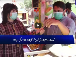 Zuban-E-Khalq 2nd April 2021 Today by 24 News HD Zuban-E-Khalq 2nd April 2021 Today by 24 News HD