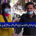 Zuban-E-Khalq 8th April 2021 Today by 24 News HD Zuban-E-Khalq 8th April 2021 Today by 24 News HD