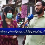 Zuban-E-Khalq 16th April 2021 Today by 24 News HD Zuban-E-Khalq 16th April 2021 Today by 24 News HD