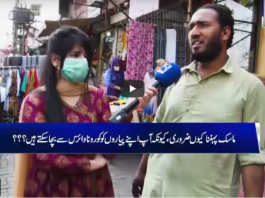 Zuban-E-Khalq 16th April 2021 Today by 24 News HD Zuban-E-Khalq 16th April 2021 Today by 24 News HD