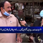 Zuban-E-Khalq 1st April 2021 Today by 24 News HD Zuban-E-Khalq 1st April 2021 Today by 24 News HD