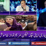 Breaking Point with Malick 9th April 2021 Today by Hum News Breaking Point with Malick 9th April 2021 Today by Hum News