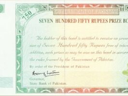 750 Rs Prize Bond Draw No 88 15 October 2021 Rawalpindi Winner List 750 Prize Bond