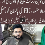 92 At 8 1st May 2021 Today by 92 News HD Plus 92 At 8 1st May 2021 Today by 92 News HD Plus