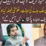 92 At 8 7th May 2021 Today by 92 News HD Plus 92 At 8 7th May 2021 Today by 92 News HD Plus