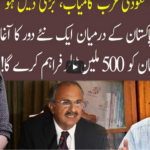 92 At 8 8th May 2021 Today by 92 News HD Plus 92 At 8 8th May 2021 Today by 92 News HD Plus