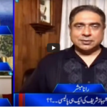 Aaj Rana Mubashir Kay Sath 7th May 2021 Today by Aaj News Aaj Rana Mubashir Kay Sath 7th May 2021 Today by Aaj News