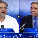 Aaj Rana Mubashir Kay Sath 1st May 2021 Today by Aaj News Aaj Rana Mubashir Kay Sath 1st May 2021 Today by Aaj News