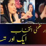 Aaj Shahzeb Khanzada Kay Sath 30th April 2021 Today by Geo News Aaj Shahzeb Khanzada Kay Sath 30th April 2021 Today by Geo News