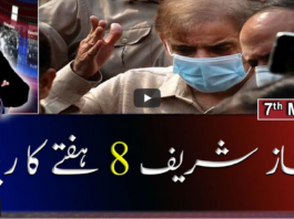 Aaj Shahzeb Khanzada Kay Sath 7th May 2021 Today by Geo News Aaj Shahzeb Khanzada Kay Sath 7th May 2021 Today by Geo News