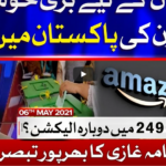Ab Pata Chala 6th May 2021 Today by Bol News Ab Pata Chala 6th May 2021 Today by Bol News