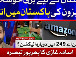 Ab Pata Chala 6th May 2021 Today by Bol News Ab Pata Chala 6th May 2021 Today by Bol News