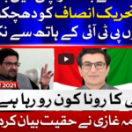 Ab Pata Chala 30th April 2021 Today by Bol News Ab Pata Chala 30th April 2021 Today by Bol News