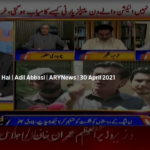 Aiteraz Hai 30th April 2021 Today by Ary News Aiteraz Hai 30th April 2021 Today by Ary News
