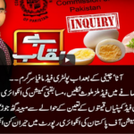 Benaqaab 10th May 2021 Today by Abb Tak News Benaqaab 10th May 2021 Today by Abb Tak News