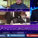 Breaking Point with Malick 22nd May 2021 Today by Hum News Breaking Point with Malick 22nd May 2021 Today by Hum News