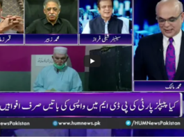 Breaking Point with Malick 30th April 2021 Today by Hum News Breaking Point with Malick 30th April 2021 Today by Hum News