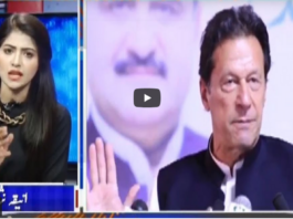 Capital Live With Aniqa 27th May 2021 Today by Capital Tv Capital Live With Aniqa 27th May 2021 Today by Capital Tv