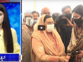 Capital Live With Aniqa 3rd May 2021 Today by Capital Tv Capital Live With Aniqa 3rd May 2021 Today by Capital Tv