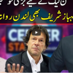Center Stage With Rehman Azhar 7th May 2021 Today by Express News Center Stage With Rehman Azhar 7th May 2021 Today by Express News