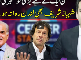 Center Stage With Rehman Azhar 7th May 2021 Today by Express News Center Stage With Rehman Azhar 7th May 2021 Today by Express News