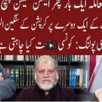 Cross Talk 1st May 2021 Today by 92 News HD Plus Cross Talk 1st May 2021 Today by 92 News HD Plus