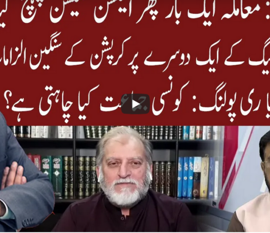 Cross Talk 1st May 2021 Today by 92 News HD Plus Cross Talk 1st May 2021 Today by 92 News HD Plus