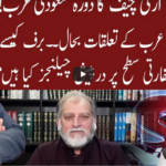 Cross Talk 7th May 2021 Today by 92 News HD Plus Cross Talk 7th May 2021 Today by 92 News HD Plus