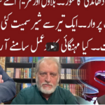 Cross Talk 30th April 2021 Today by 92 News HD Plus Cross Talk 30th April 2021 Today by 92 News HD Plus